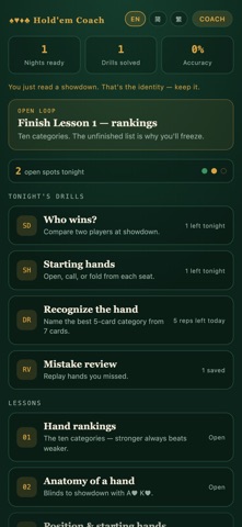 Texas Hold’em Coach — App Store screenshot